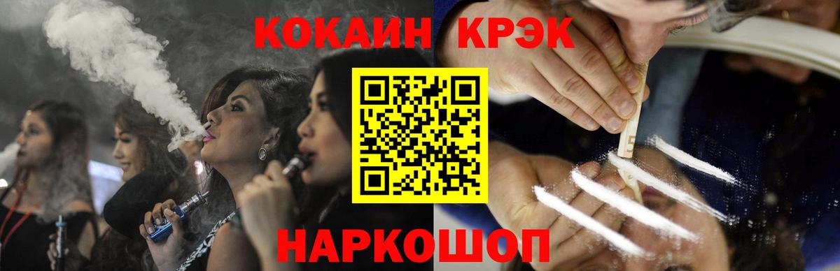 COCAIN  Вход с VPN  Грязи  Cocaine Columbia 