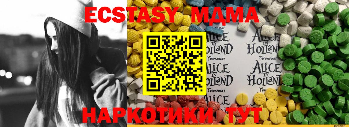 Грязи  Экстази таблы  Экстази  Ecstasy mix  Вход с VPN 