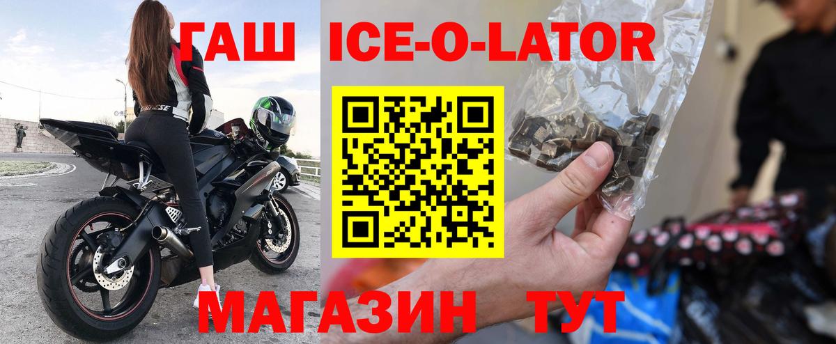 Гашиш hashish Грязи