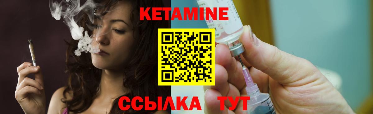 ссылка на мегу tor  КЕТАМИН ketamine  Вход с VPN  Грязи 