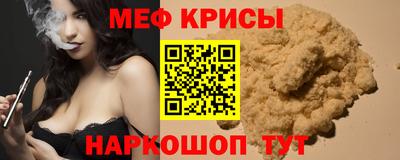 MESCALINE Мариинск
