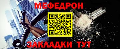 MESCALINE Мариинск