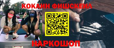 MESCALINE Мариинск