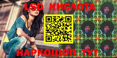 MESCALINE Мариинск