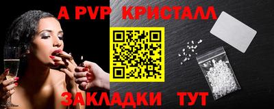 MESCALINE Мариинск