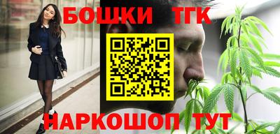 MESCALINE Мариинск