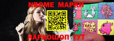 MESCALINE Мариинск