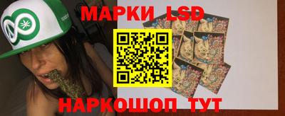 MESCALINE Мариинск