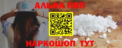a pvp Малгобек