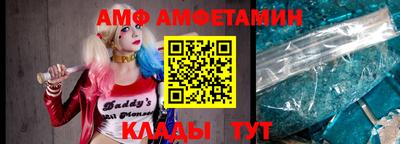 MESCALINE Мариинск