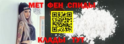 MESCALINE Мариинск