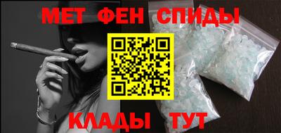 MESCALINE Мариинск