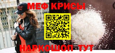 MESCALINE Мариинск