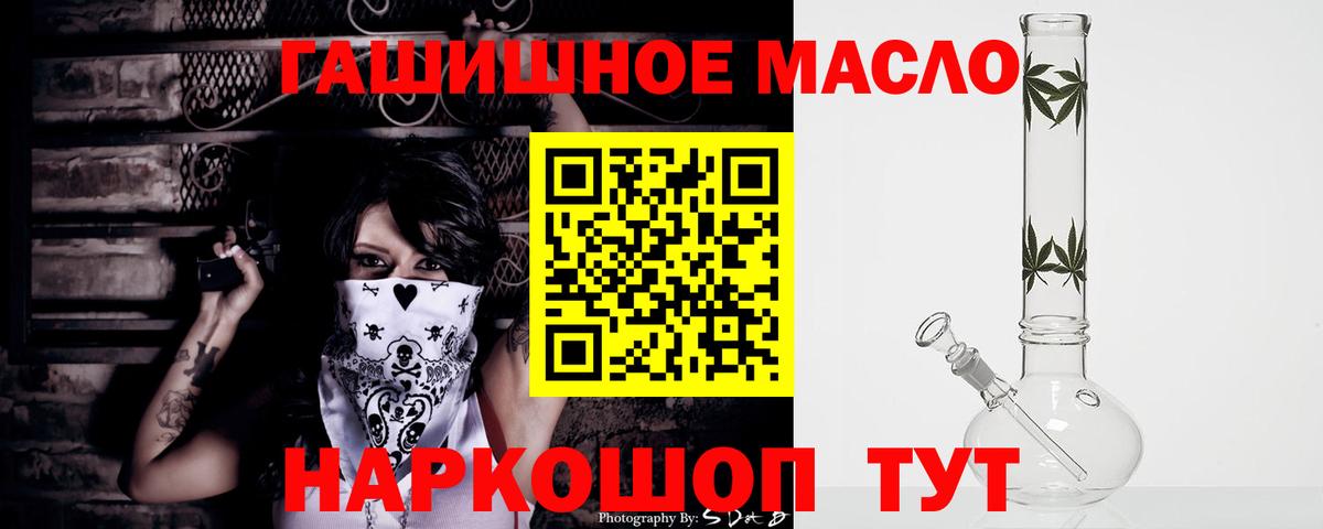 Дистиллят ТГК вейп Грязи