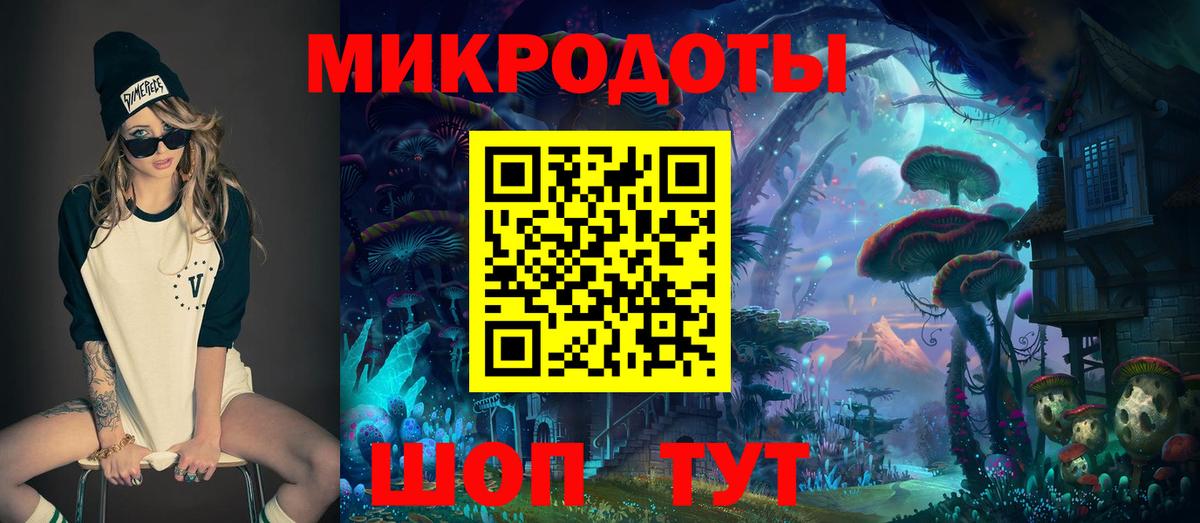 Псилоцибиновые грибы Грязи