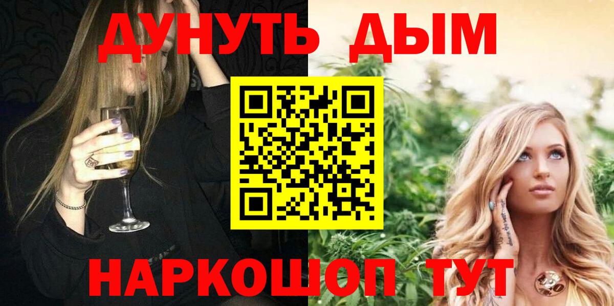 КОКАИН  MDMA  ГАШ  Канабис  Вход с VPN  Грязи  Мефедрон кристаллы  Мефедрон  Гашиш 